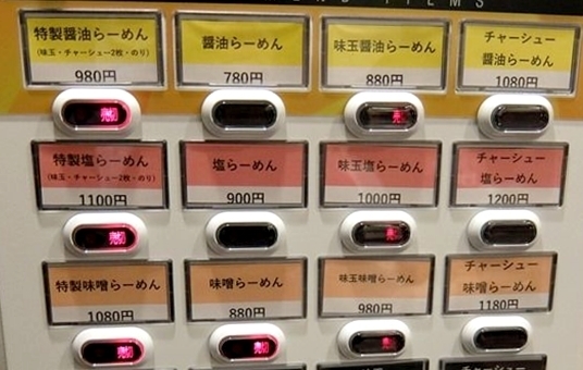 銀座一郎 (1).jpg