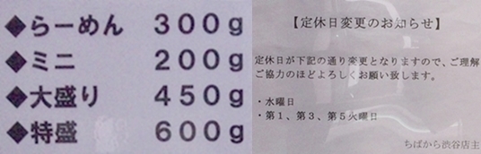 ちばから (1).jpg