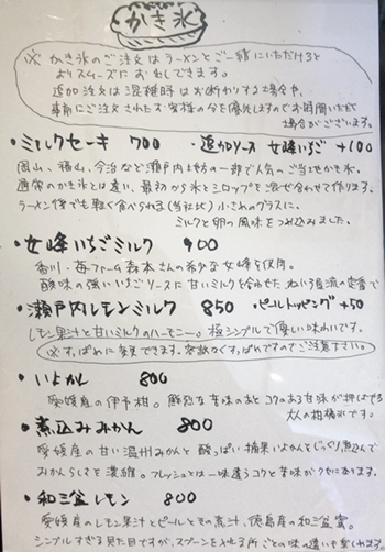 ねいろ屋 (2).JPG