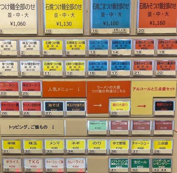 ̂ԂȂ (2).JPG