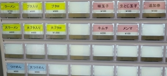 二郎歌舞伎町新 (2).jpg