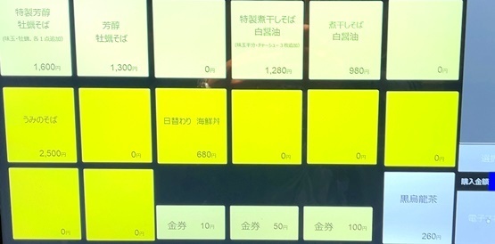 Vhn 悵 (2).JPG