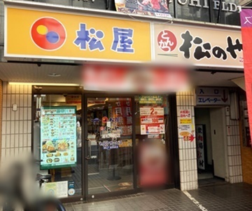 松のや.jpg