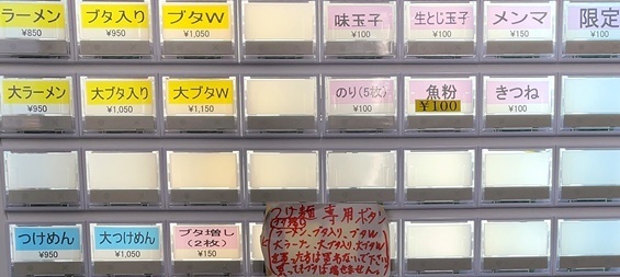 ̕꒬Y2025 (2).JPG