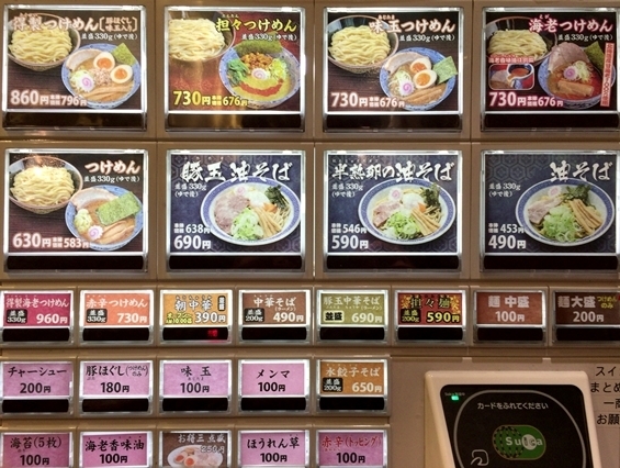 赤羽 舎鈴 エキュート赤羽店 三十路のグル麺