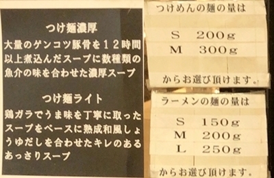 頑者ラーメン (4).jpg